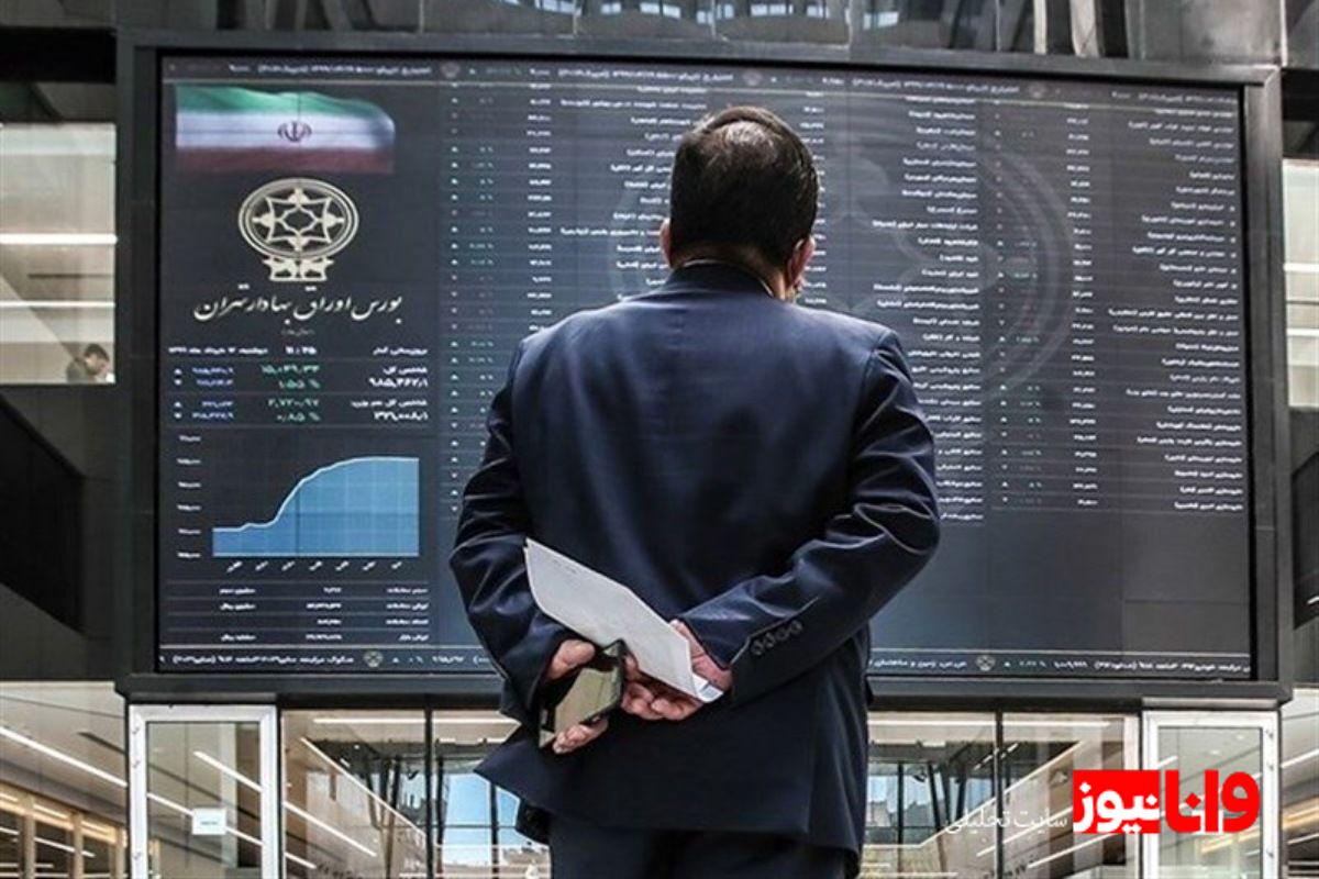 پایان بورس امروز: تراز منفی پول حقیقی و عقبگرد شاخص‌ها