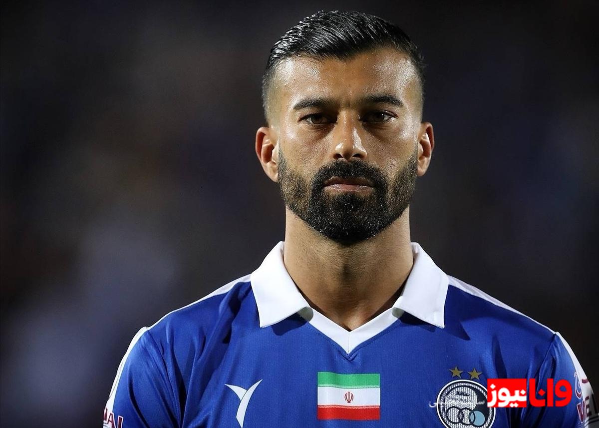 بازگشت رامین رضاییان؛ تمرینی برای حل سوءتفاهمات استقلال