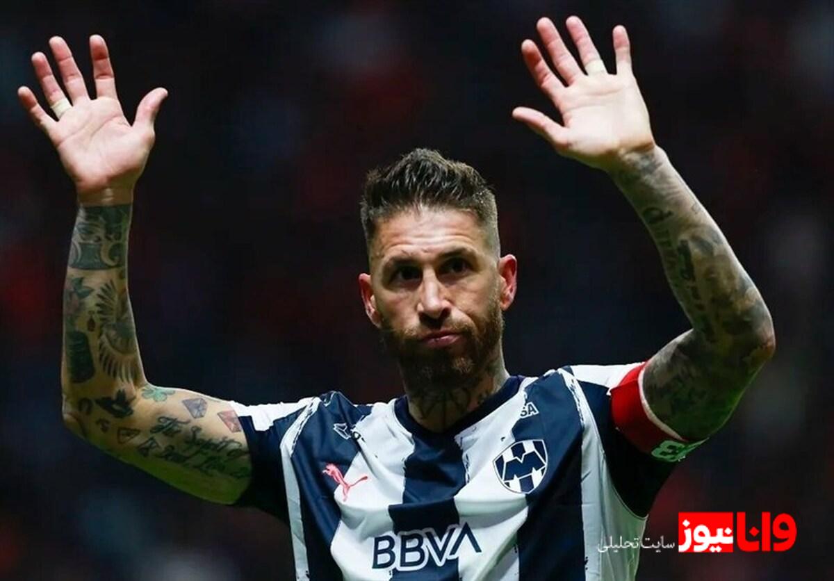 پایان حضور سرخیو راموس در رایادوس مونتری: فصل جدیدی در زندگی ورزشی