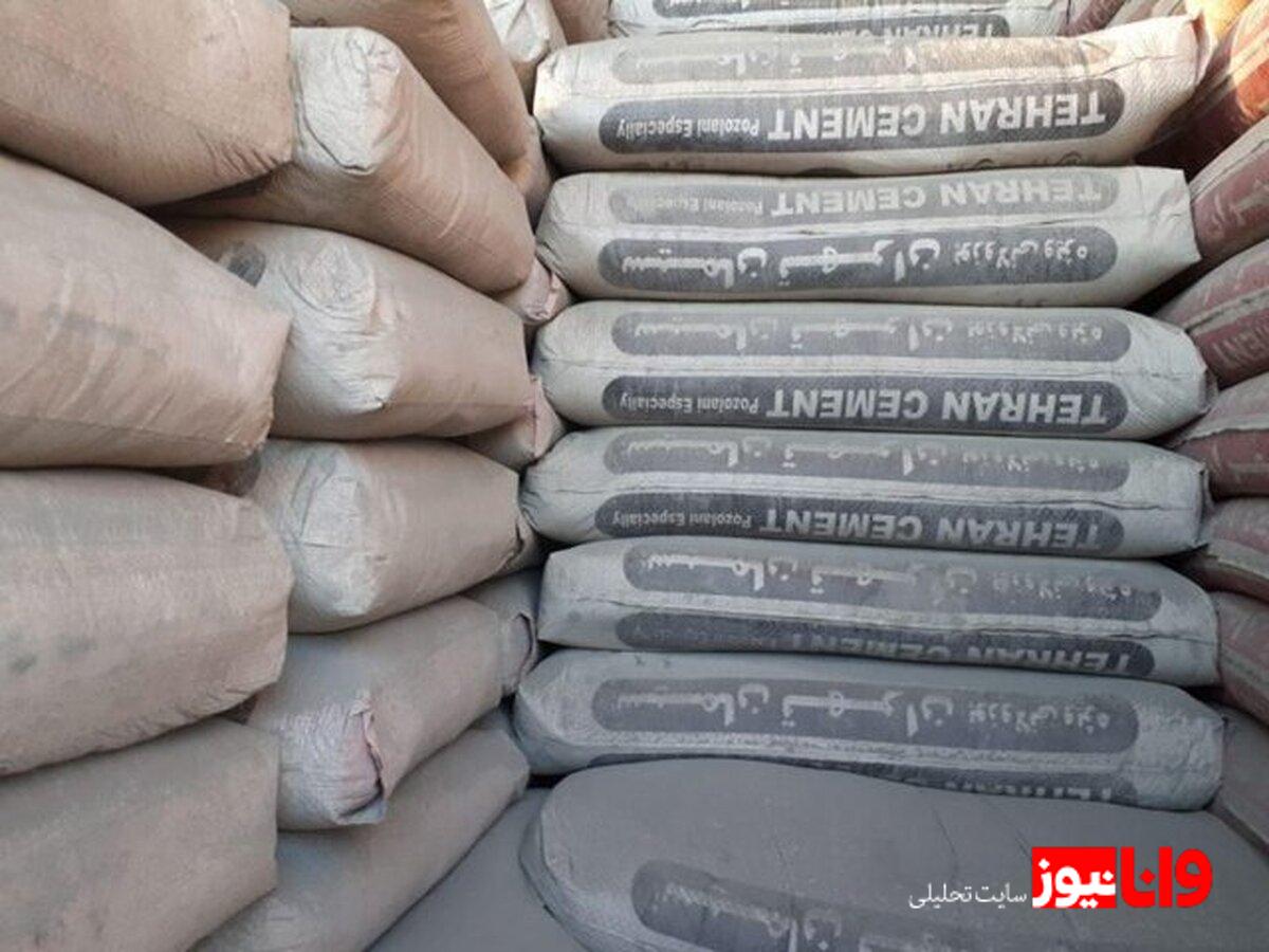 چرا قیمت سیمان امروز ۱۷ آذر ۱۴۰۴ افزایش یافته است؟