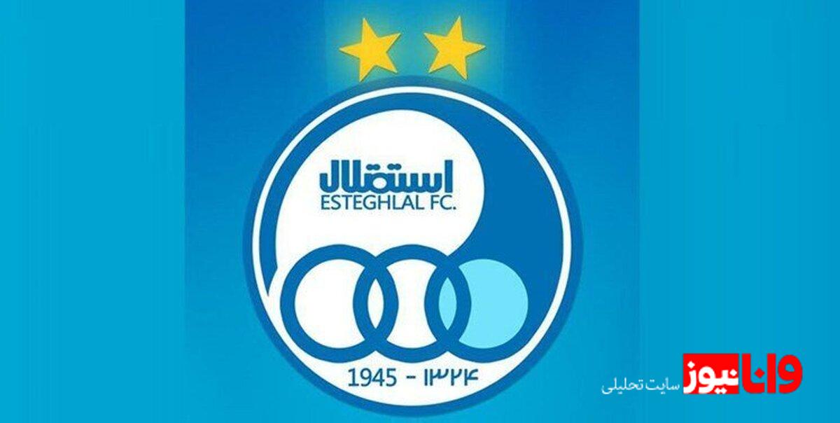 تغییرات مدیریتی در باشگاه استقلال: چالش‌ها و گزینه‌های احتمالی