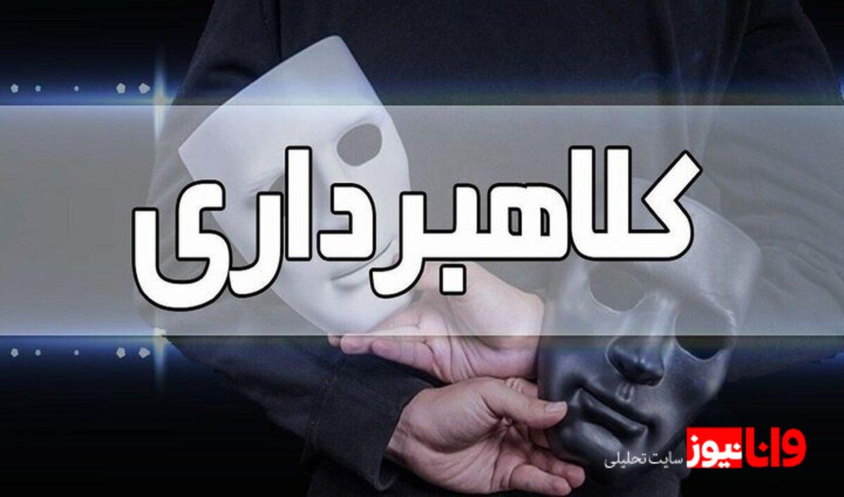 تأثیر تبلیغات اغواکننده بر روی تصمیم‌گیری خریداران خودرو چرا کاهش قیمت ۳۰ درصدی باعث ایجاد اعتماد در خریداران می‌شود؟