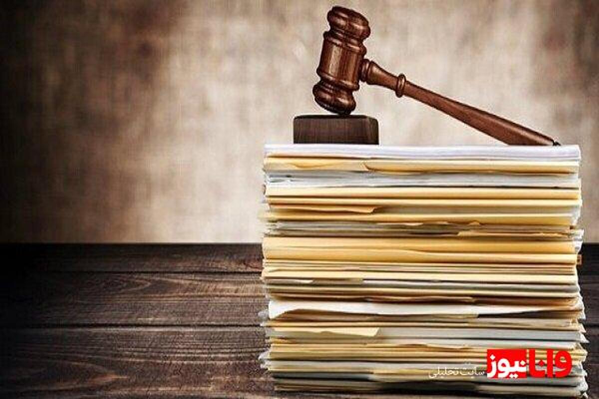 اتهام بغی چیست؟