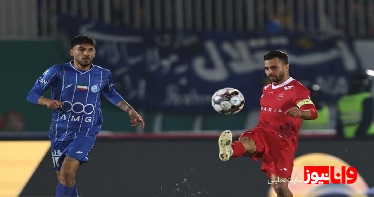 گمانه‌زنی رسانه‌ها درباره شکایت استقلال و واکنش باشگاه پرسپولیس