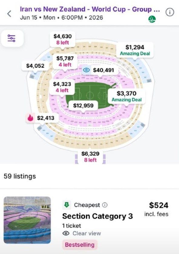 تماشای بازی‌های تیم ملی ایران در جام جهانی ۲۰۲۶ با قیمت‌های نجومی