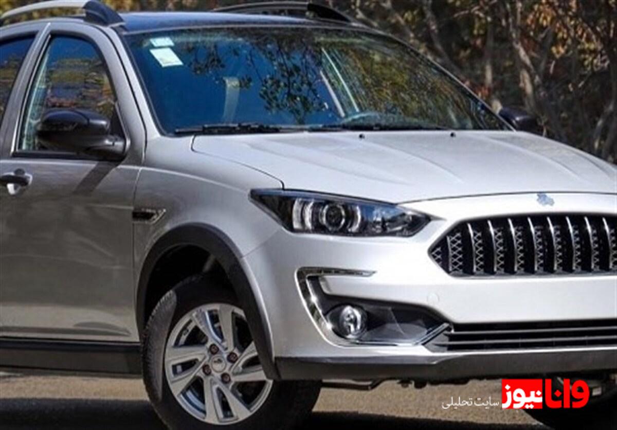 بررسی جزئیات طرح حمایت از خانواده و جوانی جمعیت برای خرید اطلس S