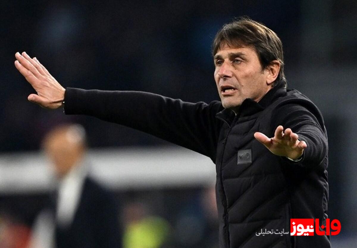 تحلیل پیروزی ناپولی بر یوونتوس و نظرات آنتونیو کونته