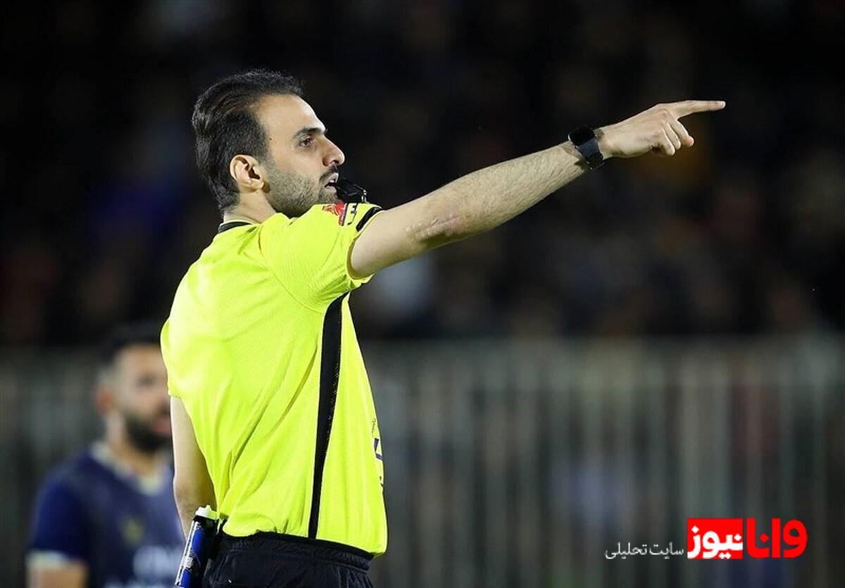 اعلام اسامی داوران هفته سیزدهم لیگ برتر فوتبال