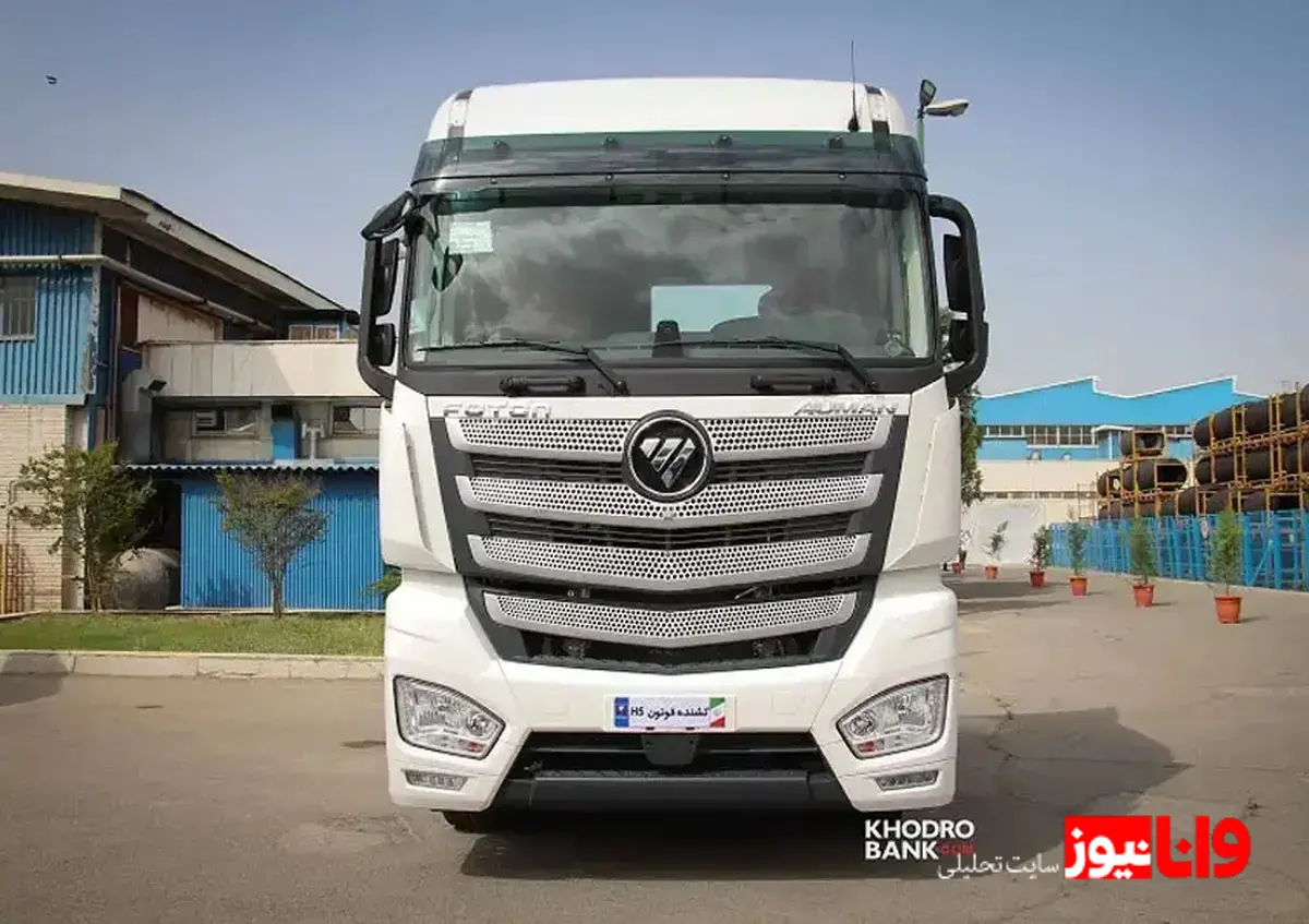 بورس کالای ایران و شرایط جدید خرید کامیون فوتون H5