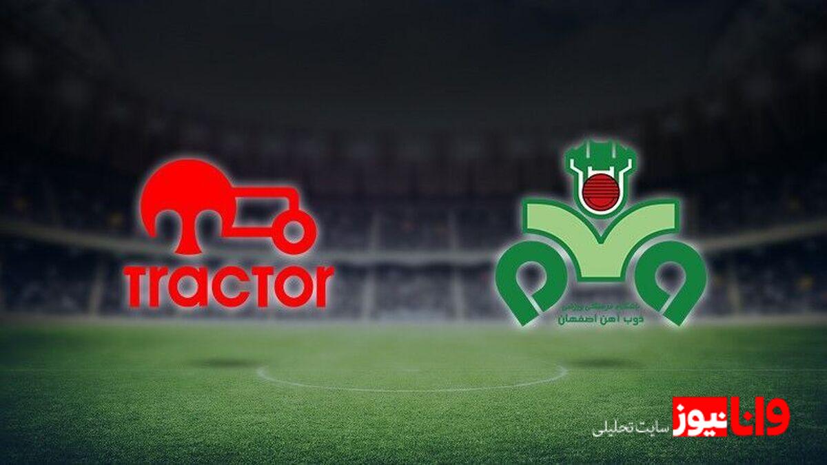 طراحی جدید پوستر ذوب‌آهن برای دیدار با تراکتور+عکس