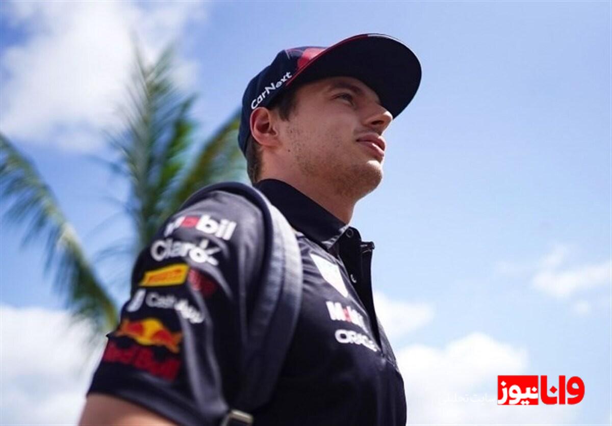 فرستاپن: پشیمان نیستم  عملکردم بسیار قوی بود