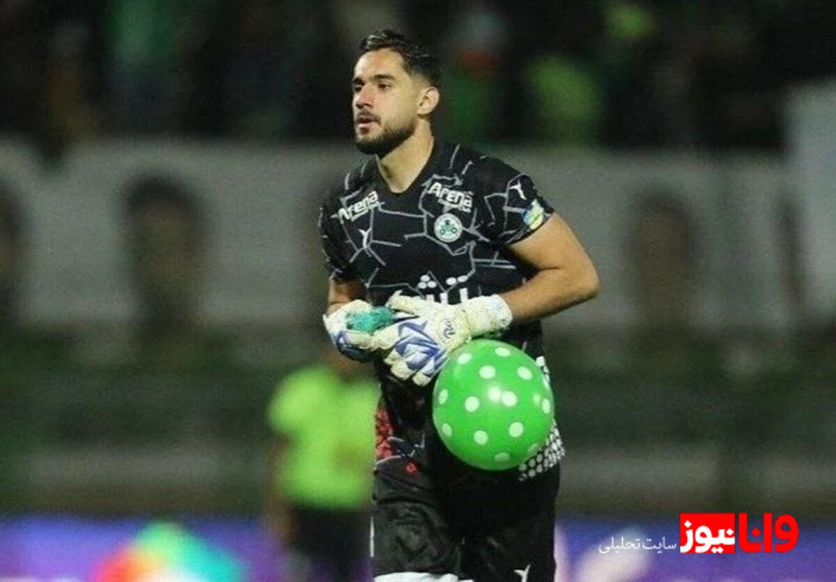 اظهارات جالب دروازه‌بان ذوب‌آهن درباره حریف و تراکتور