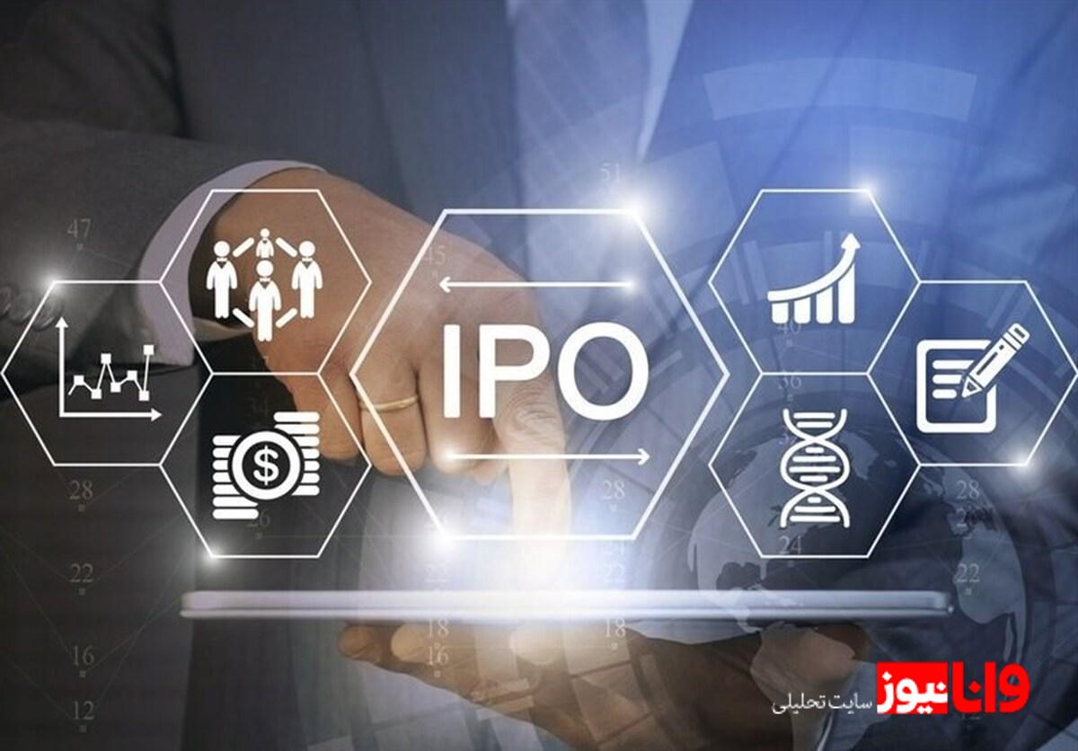 تحلیل عرضه اولیه سهام شرکت هامون نایزه در 22 آذر