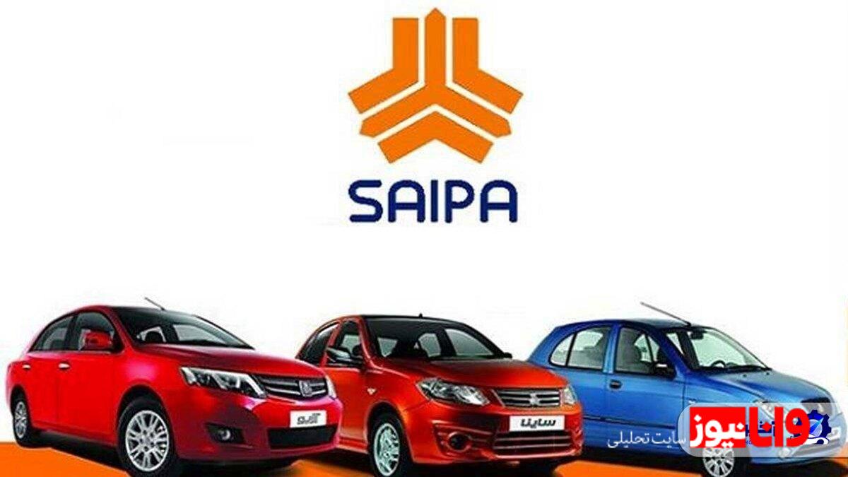 قآخرین تغییرات قیمت خودروهای سایپا در ۱۸ آذر ۱۴۰۴