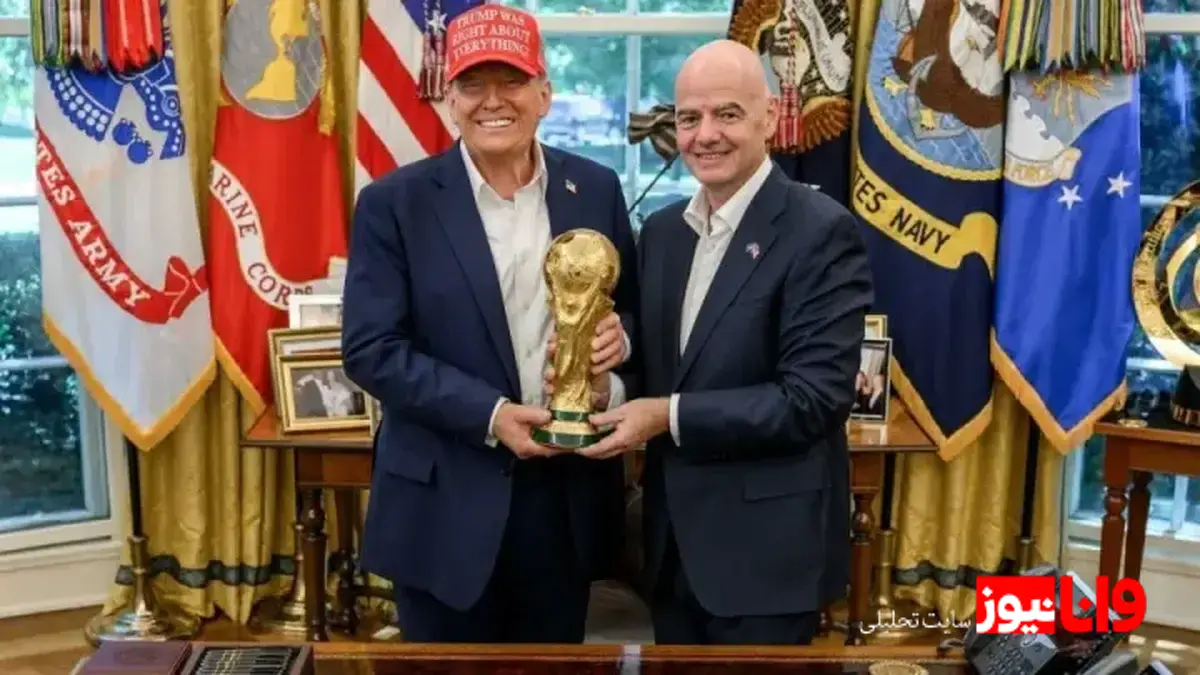 چشم‌انداز جام جهانی ۲۰۲۶: ترامپ و چالش‌های میزبانی