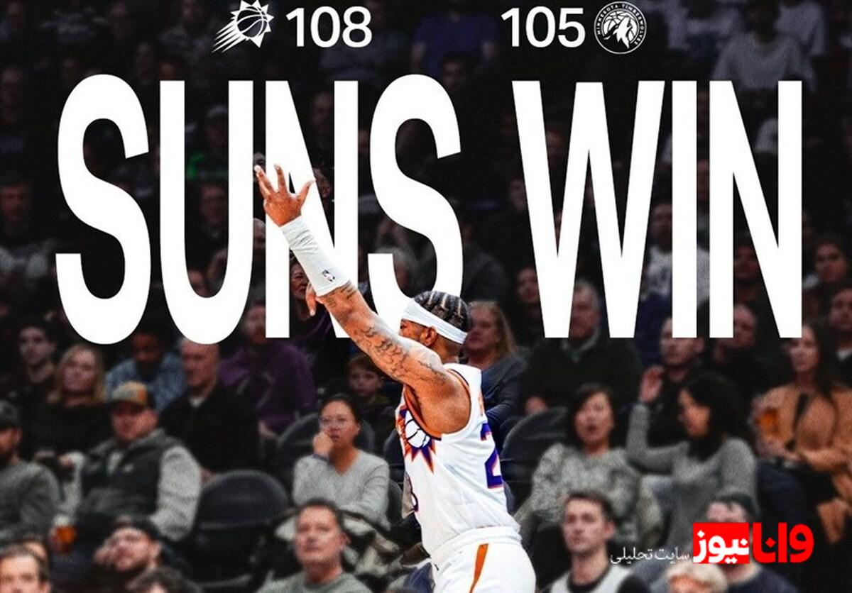 لیگ NBA| شکست مینه‌سوتا و نیواورلینز در خانه