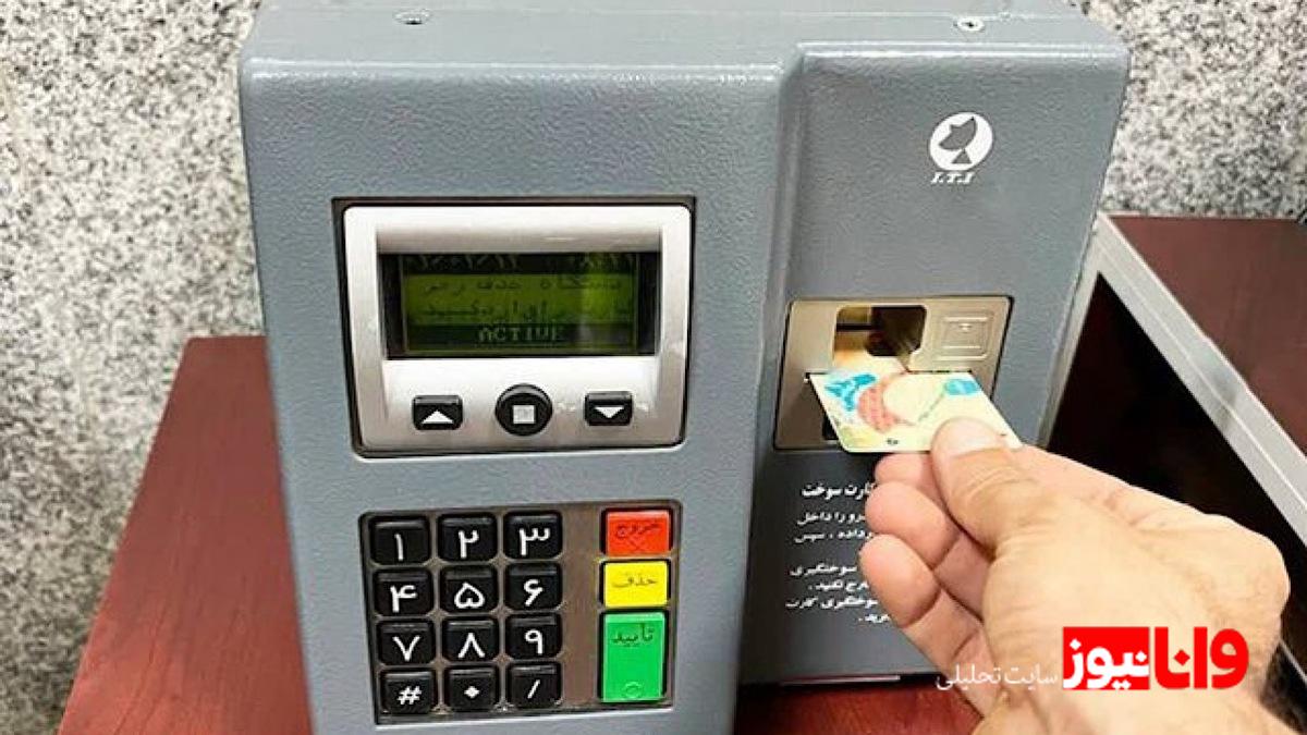 روند صدور کارت سوخت: تأکید وزیر نفت بر آرامش مردم