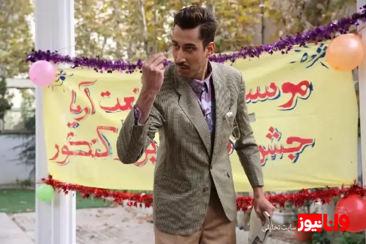 چگونه «آقای سانسور» به رشد بهرام افشاری کمک کرد؟