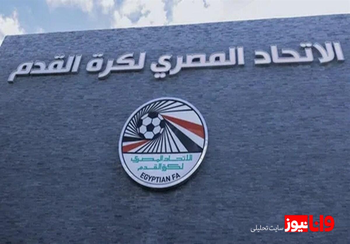 مخالفت مصر با حمایت از همجنسگرایی در مصاف با ایران در جام جهانی 2026