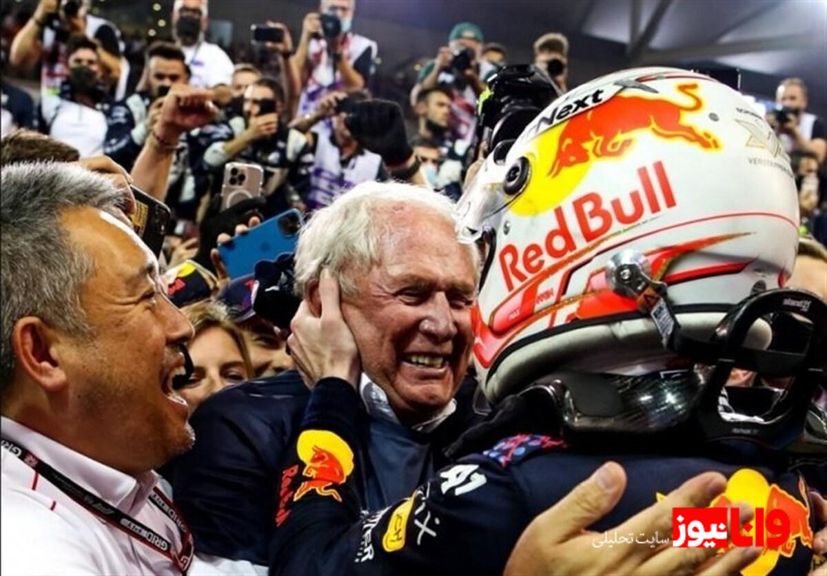 پایان یک دوران در ردبول؛ هلموت مارکو رفت