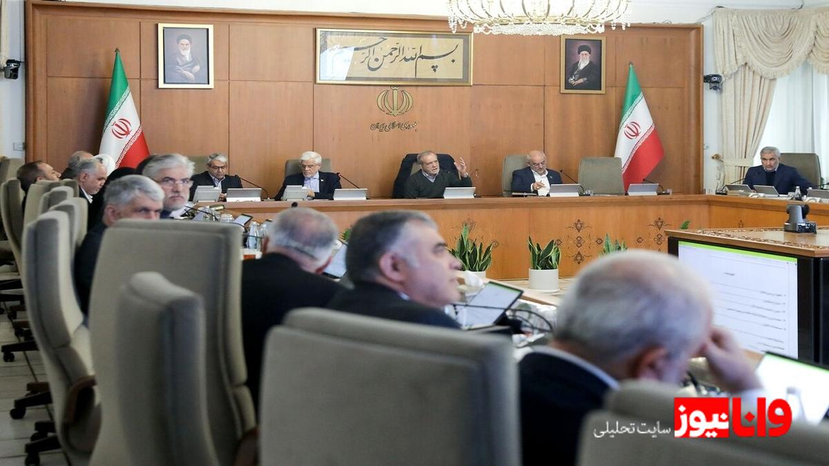 یکصد و سی و پنجمین جلسه هیئت دولت: بررسی مسائل اقتصادی و اجتماعی