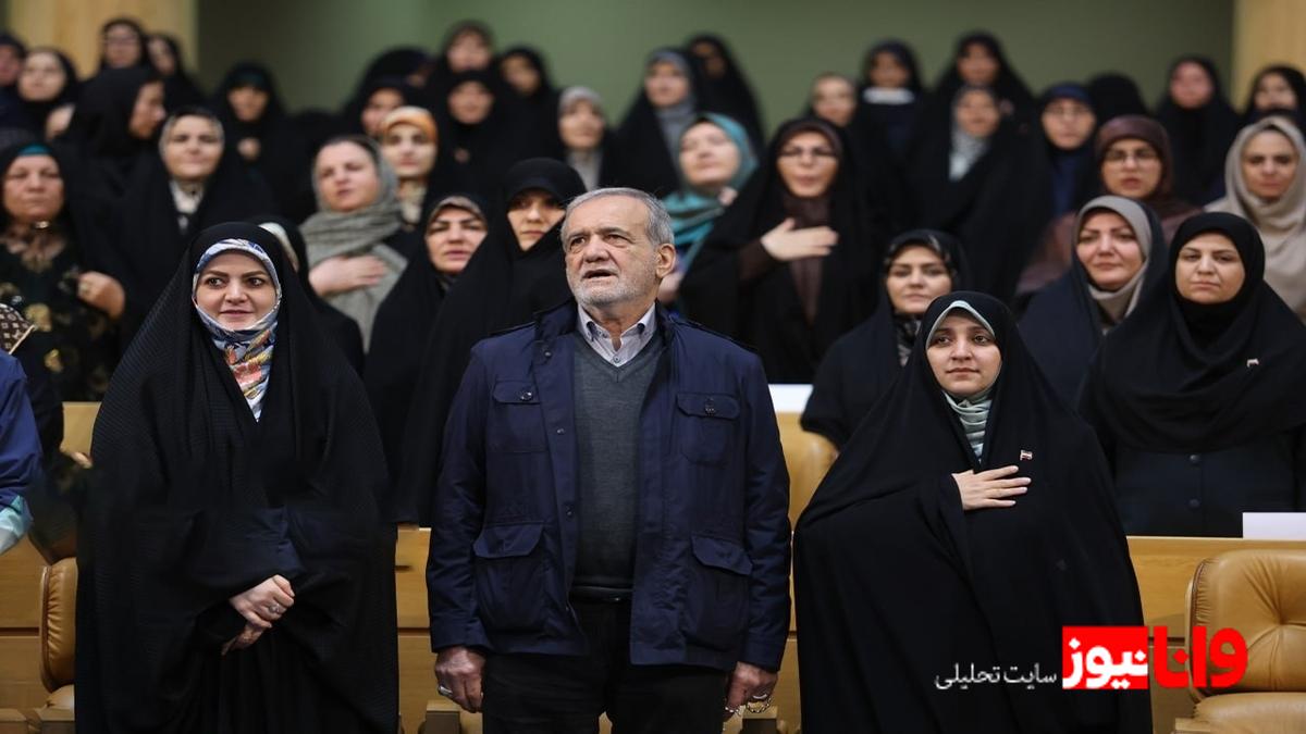 بررسی سخنان مسعود پزشکیان در گرامیداشت روز زن و مقام مادر