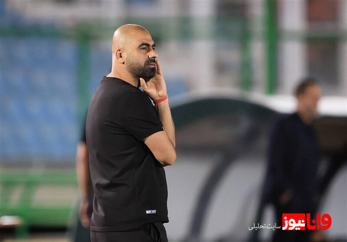زارع: دنبال 3 امتیاز بودیم و بازی بسته انجام ندادیم  در فوتبال ناراحتی وجود دارد اما انتقام نه