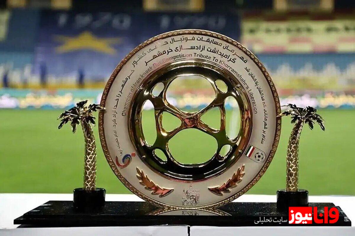 بررسی صعود ۱۵ تیم به مرحله یک‌هشتم نهایی جام حذفی