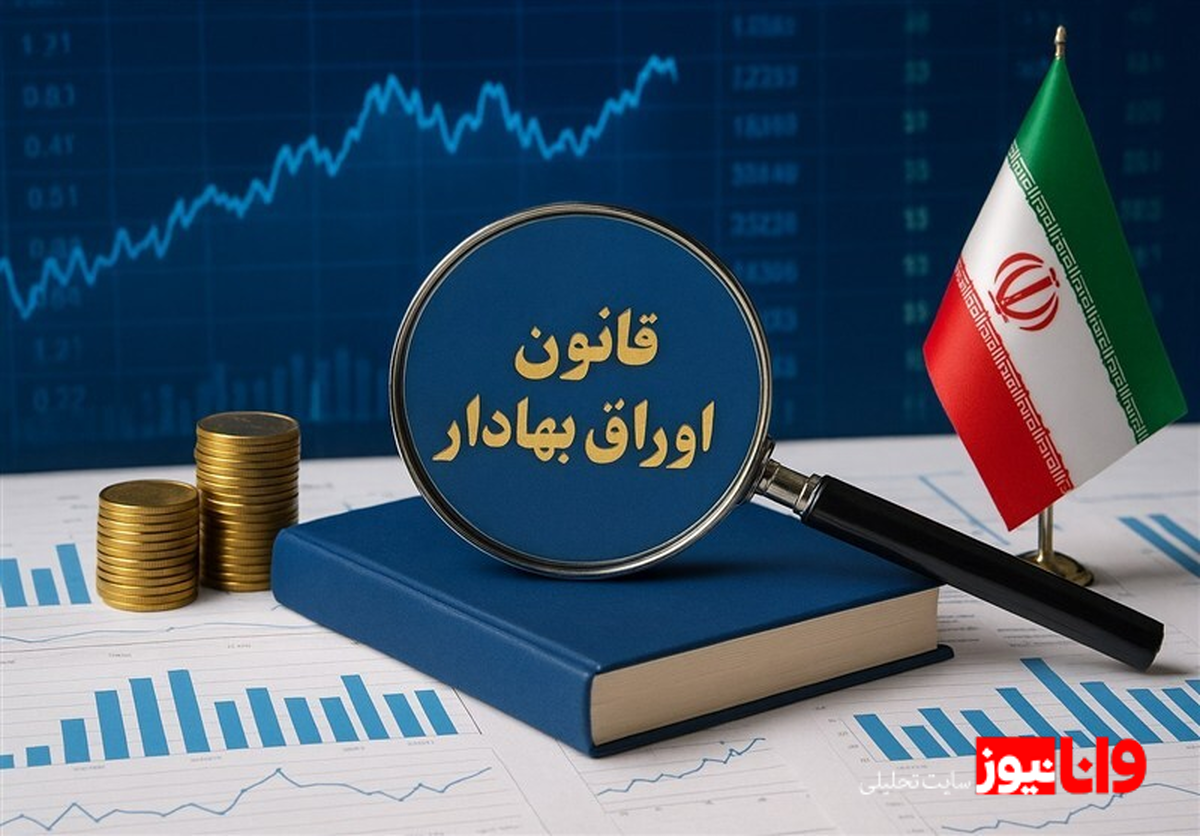 بررسی تحولات بازار سرمایه از سال 1384 تا امروز
