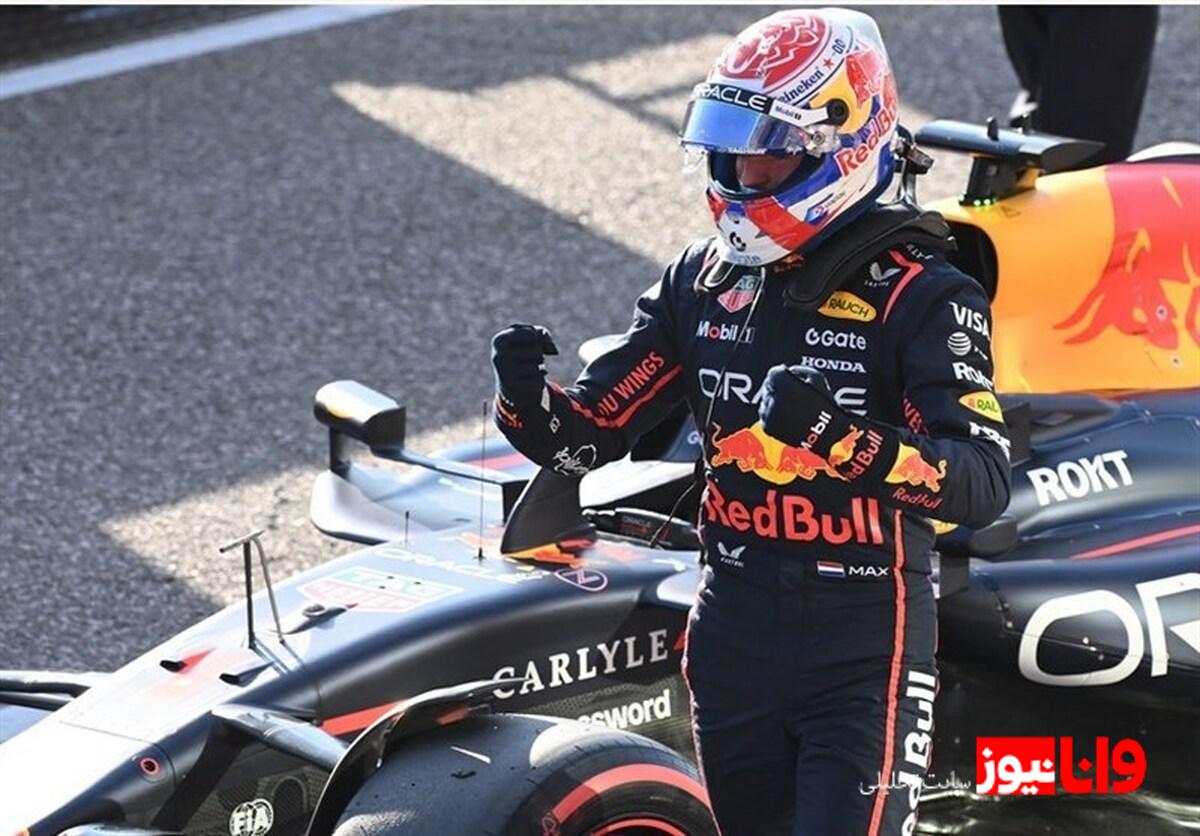 فرمول یک| فرستاپن فاتح گرندپری لاس وگاس شد