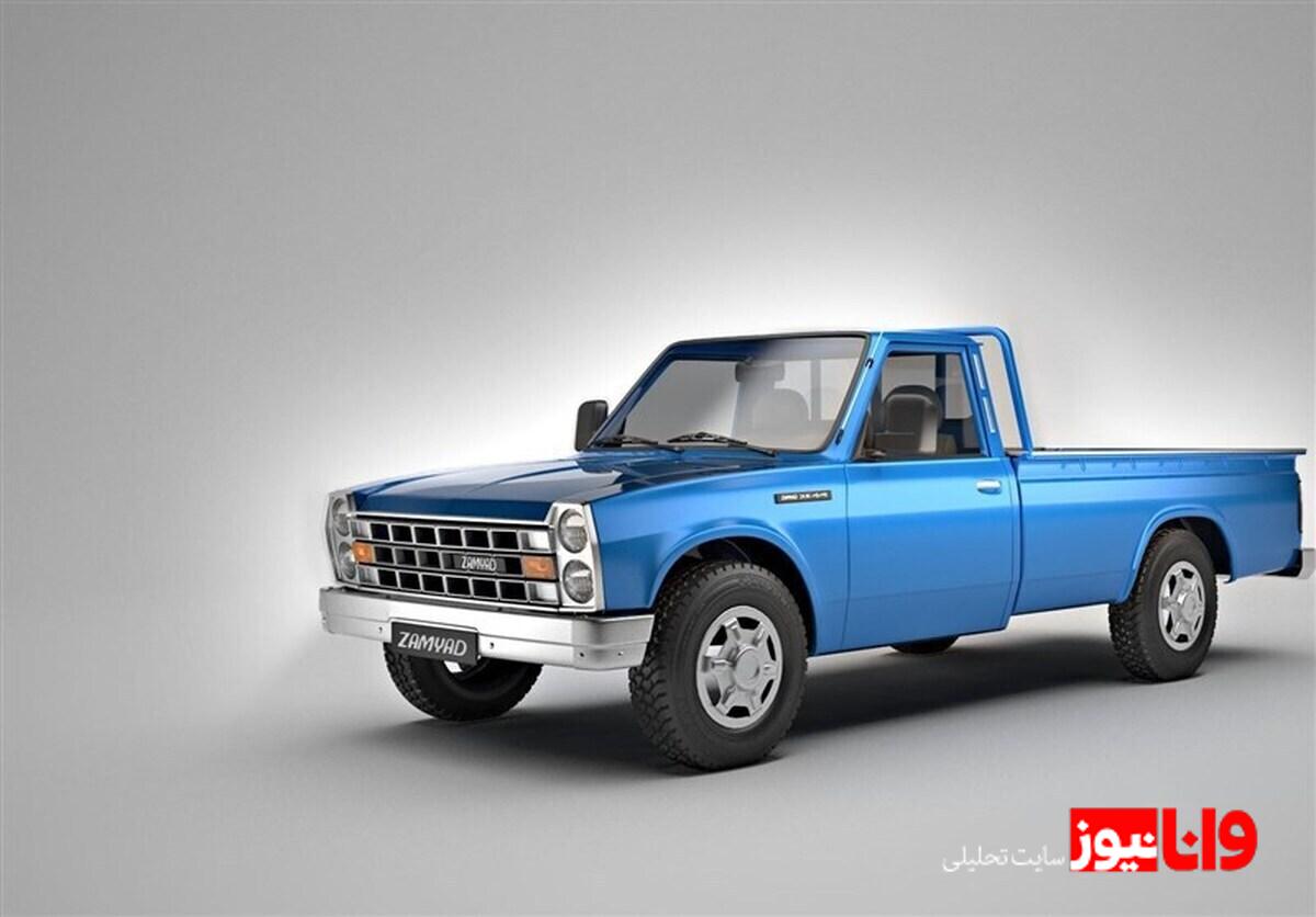 جدول قیمت روز محصولات زامیاد: دوم آذر ماه 1404