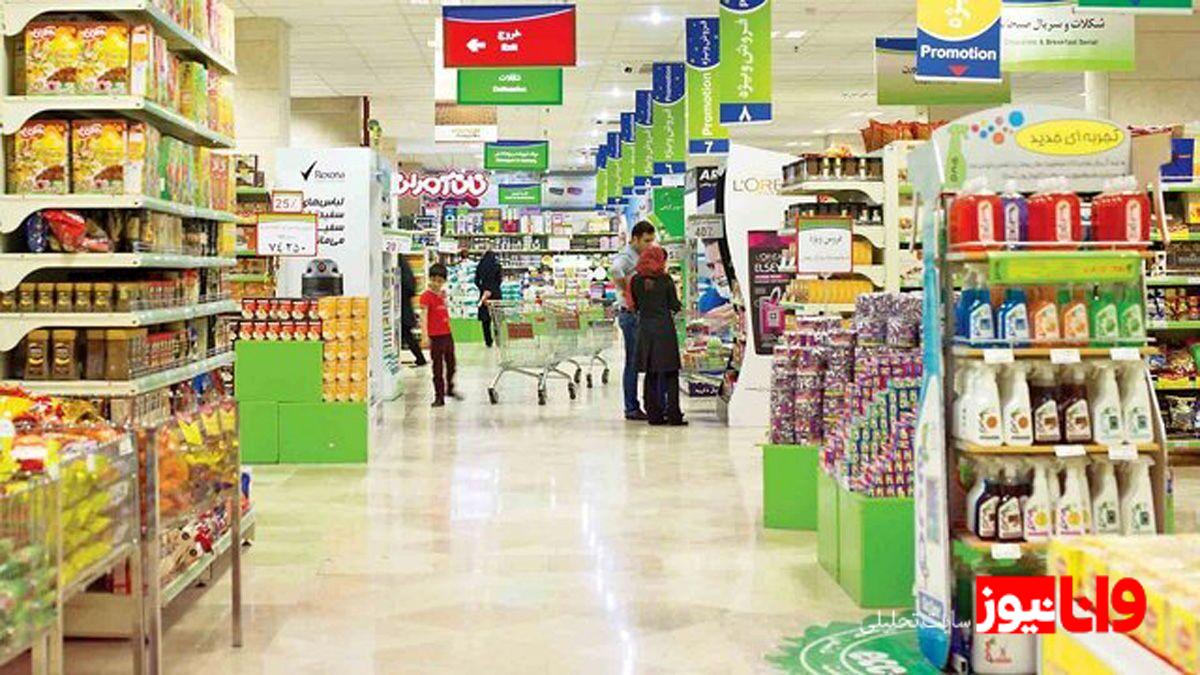 چالش‌ها و راه‌حل‌های تنظیم بازار در دوران بحران