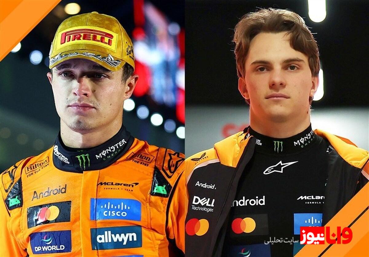 فرمول یک| حذف نوریس و پیاستری از گرندپری لاس‌وگاس