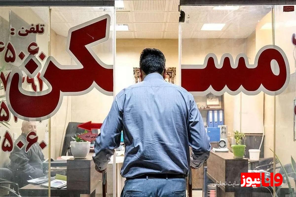 آینده بازار مسکن تهران: آیا رکود تورمی ادامه خواهد داشت؟