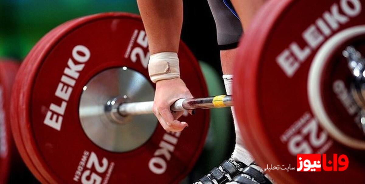 پوستر رسمی ششمین دوره مسابقات بین المللی وزنه‌برداری جام فجر