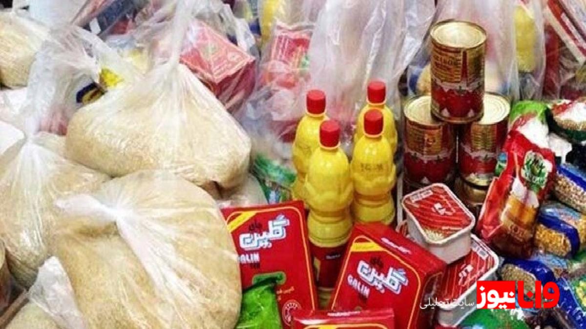 مصوبه جدید دولت: راهکاری برای تنظیم بازار و تأمین نیازهای کشور