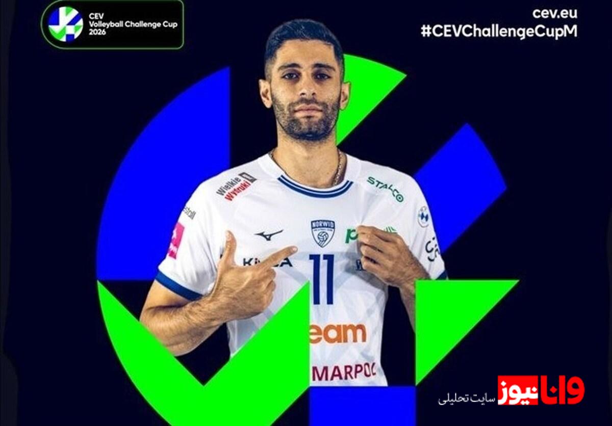 پیروزی یاران عبادی‌پور در چلنج کاپ اروپا