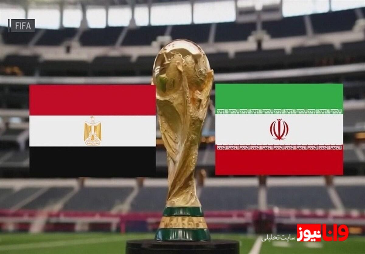 گمانه‌زنی‌ها درباره احتمال تغییر مکان بازی ایران و مصر؛ فیفا همچنان در سکوت!
