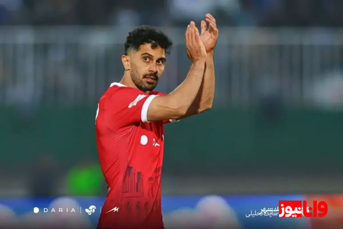 امید عالیشاه و بازگشت به میدان؛ فرصتی برای جبران کمبودها+عکس