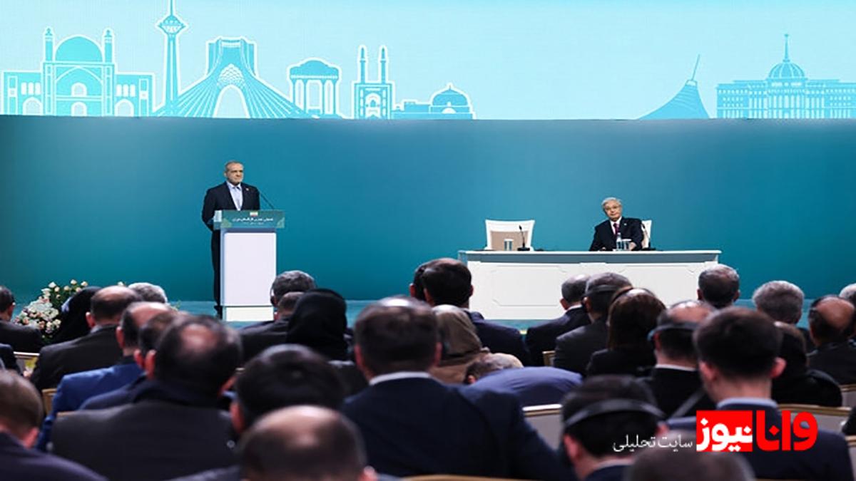 مسعود پزشکیان و اهمیت روابط ایران و قزاقستان در همایش تجاری