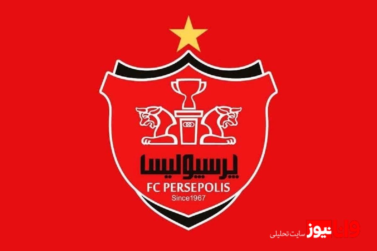 باشگاه پرسپولیس و گرامیداشت روز مادر با پوستر ویژه+عکس