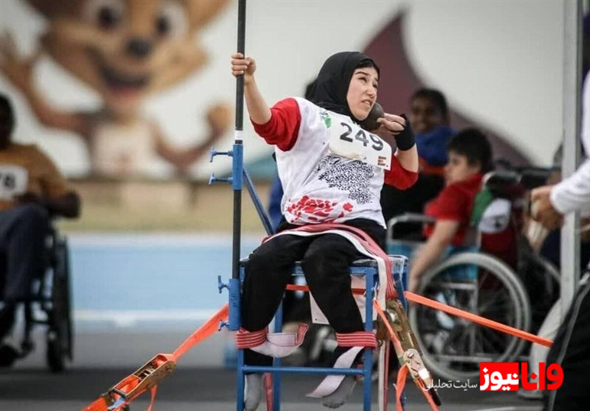 بازی‌های پاراآسیایی جوانان| شروع کار پارادوومیدانی با 5 مدال