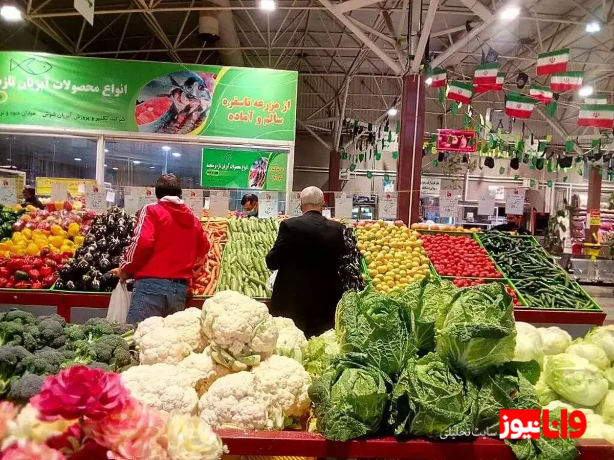 نوسانات قیمت میوه و سبزیجات: گزارش ۲۱ آذر