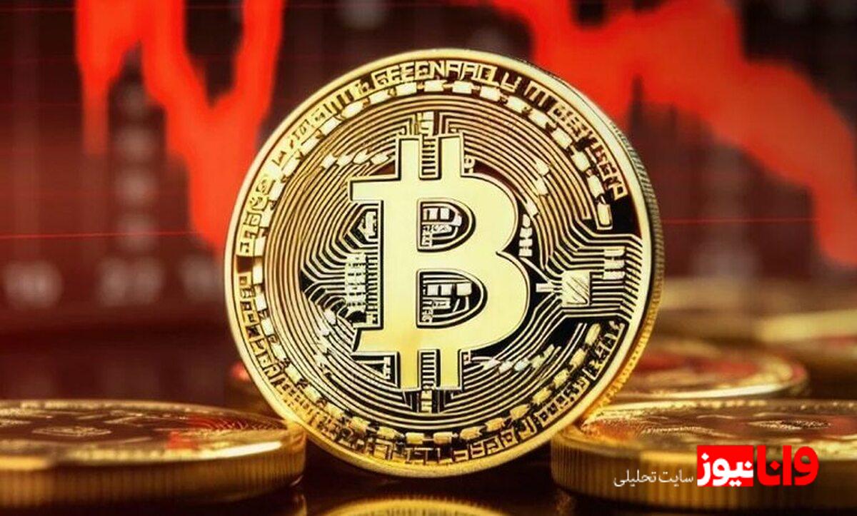 تحلیل کاهش شدید بیت کوین و تأثیرات آن بر بازارهای مالی