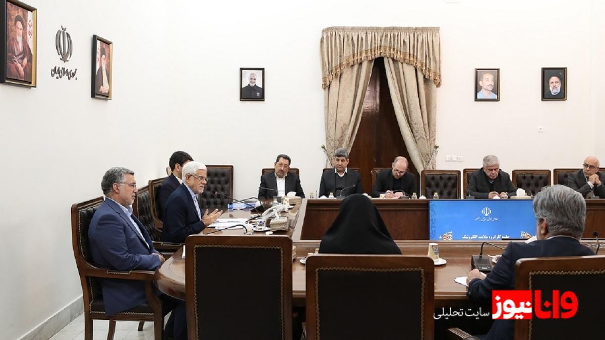 عارف: عقب ماندگی در تکمیل برنامه سلامت الکترونیک باید جبران شود