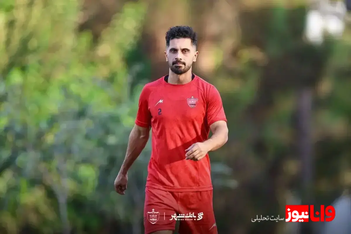 آخرین وضعیت امید عالیشاه برای دیدار پرسپولیس مقابل آلومینیوم