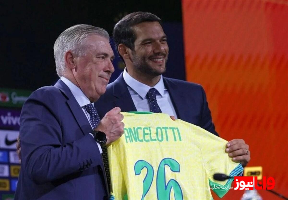 تمدید قرارداد کارلو آنچلوتی به عنوان سرمربی تیم ملی فوتبال برزیل