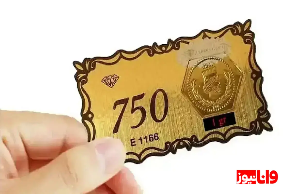 بررسی بازار سکه پارسیان در روز شنبه ۲۲ آذر ۱۴۰۴