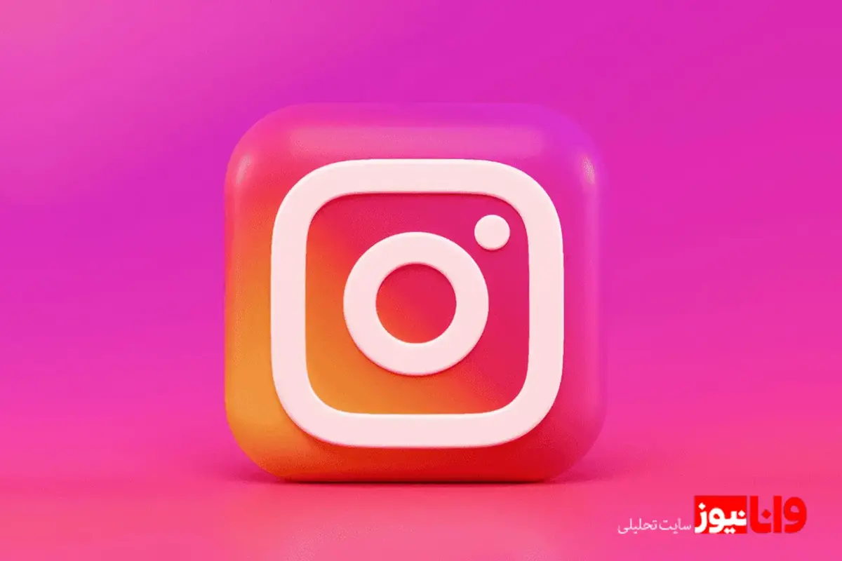 از کجا بفهمیم در اینستا بلاک شدیم؟