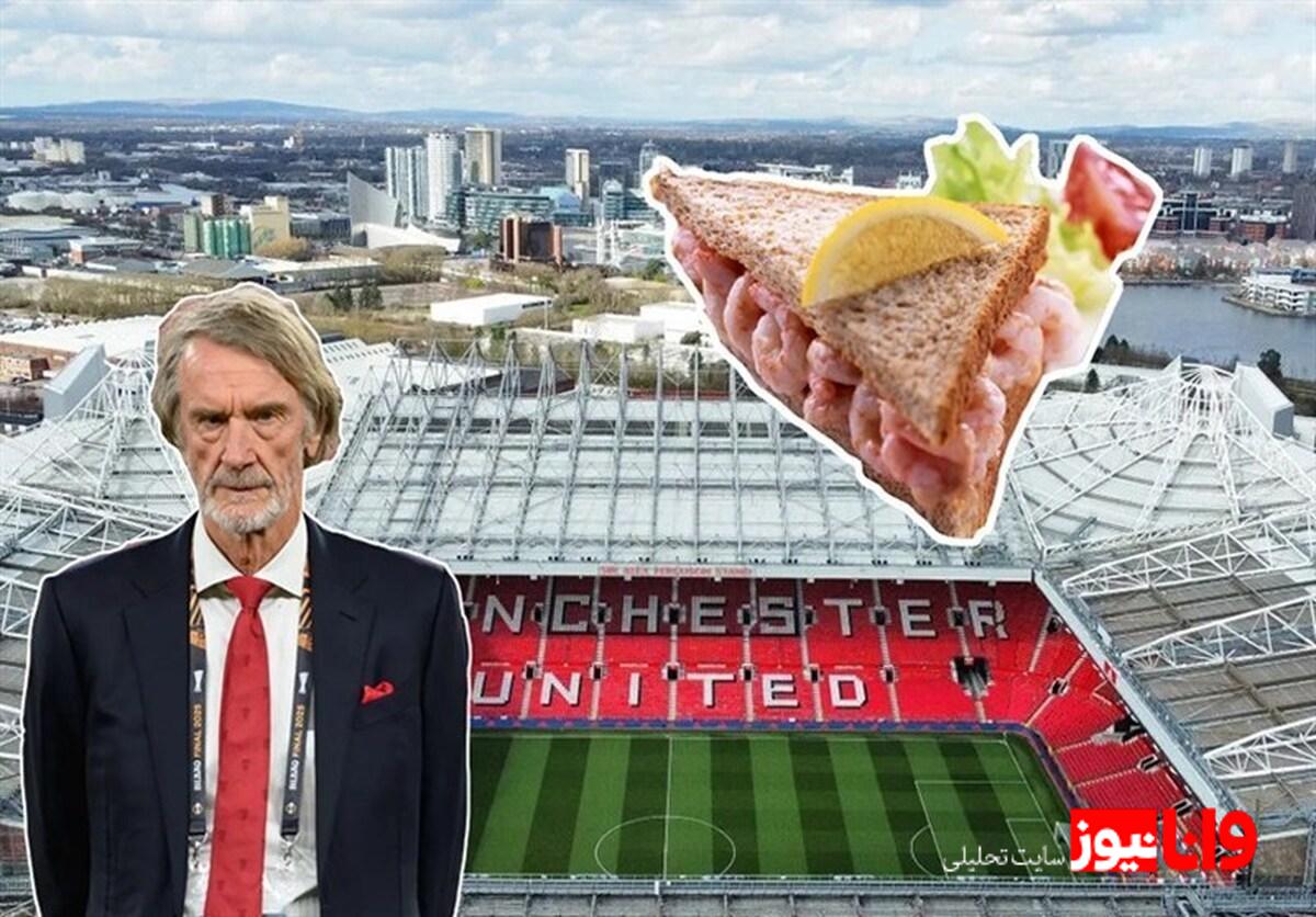 بررسی تغییرات اقتصادی جیم رتکلیف در باشگاه منچستریونایتد و تأثیرات آن بر پرسنل